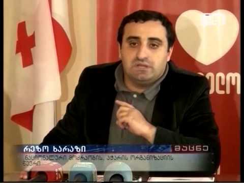 „ერთიანი ნაციონალური მოძრაობა“ ქობულეთის გამგეობას იპოთეკით დაზარალებული